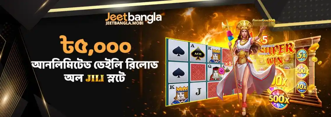 JEETBANGLA Register
